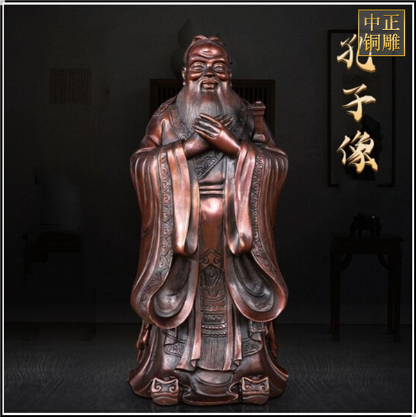 純銅孔子銅像家居擺件.jpg 純銅孔子銅像家居擺件.jpg
